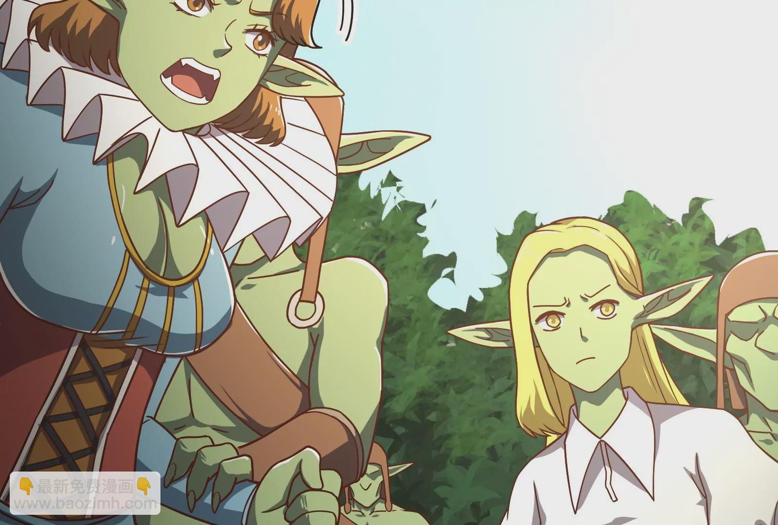 古神遊戲 - 第36話  搞事！兩面派的手段(2/3) - 3